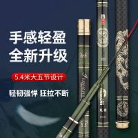 香港艾曼尼IRMANI鱼竿碳素超轻超硬19调竞技鱼竿大物钓鱼竿罗飞竿渔具钓具垂钓用品黑坑鱼竿鱼杆钓竿