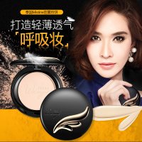 Mistine蜜丝婷 羽翼粉饼1#象牙白Wings遮瑕定妆控油平衡粉扑保湿持久清爽防晒隔离各种肤质干湿两用10g泰国进口