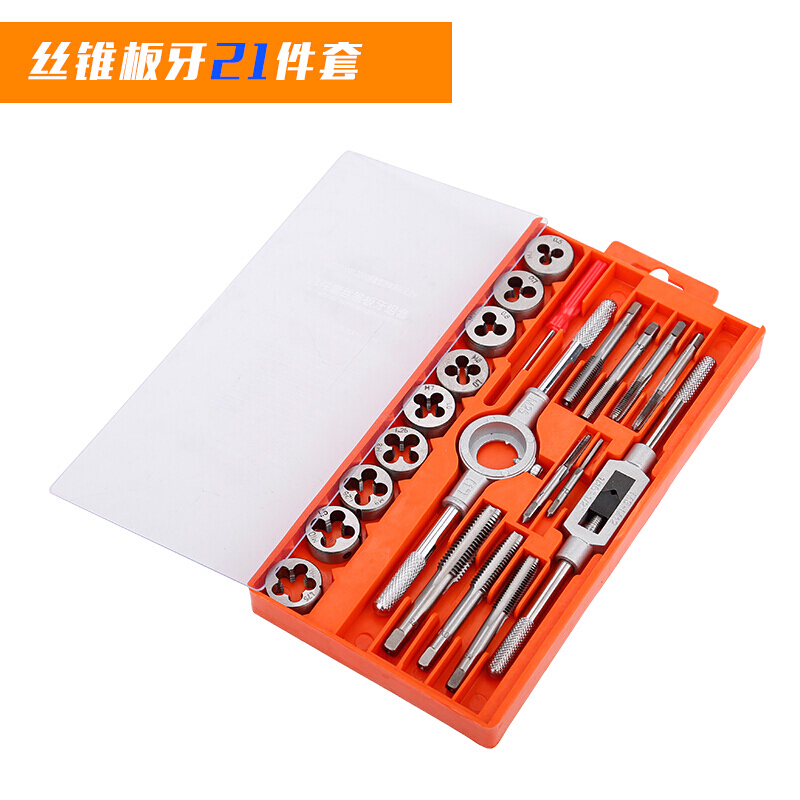 丝锥板牙套装 公制丝锥板牙套装丝攻攻丝器手用手动攻牙绞手扳手五金工具 【21件套】丝锥板牙套装(工业级轴承钢)
