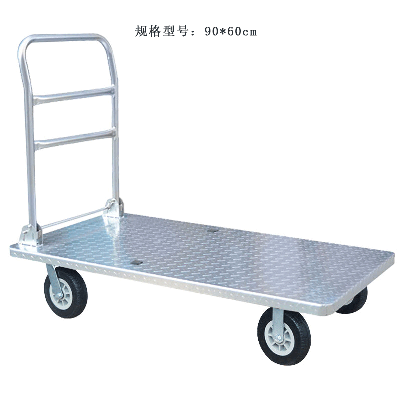 豫众诺 平板车 90*60cm 个高清大图