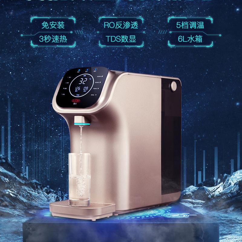 美国杜邦净水器DPW803R净饮机家用直饮水机净水过滤器即热净饮一体机RO反渗透净水机台式免安装 UVC自动杀菌全新升级