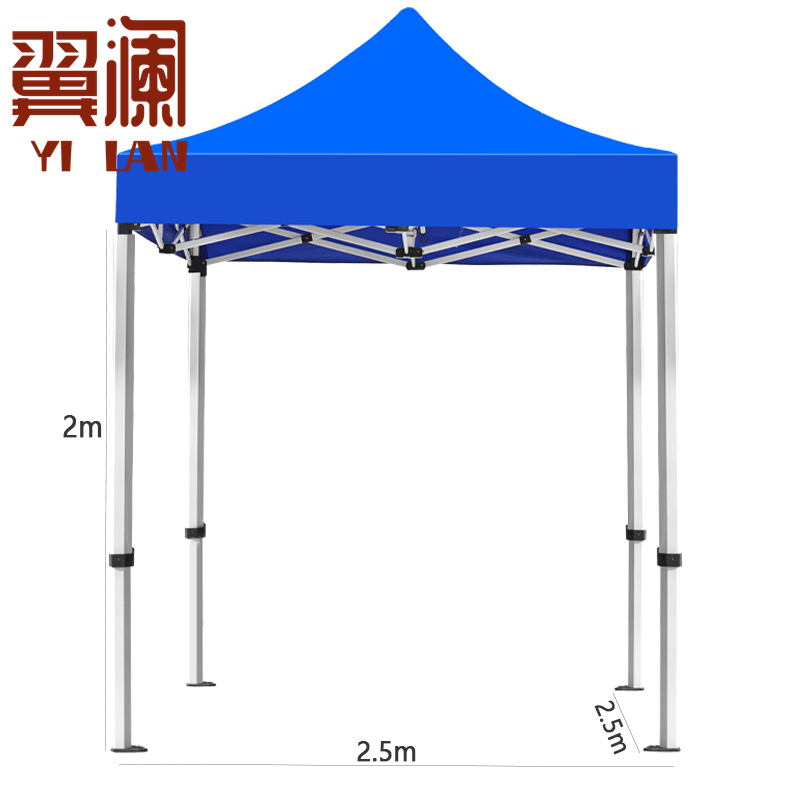 翼澜 户外遮阳棚 2.5m 把