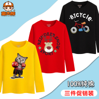 儿童春秋体恤中大童衣服10纯棉13打底衫15岁童装秋装男童长袖t恤