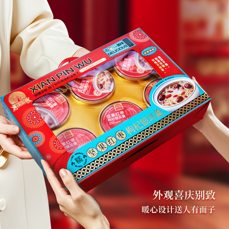 鲜品屋-1.2kg坚果红枣枸杞银耳羹营养慢炖软糯爽滑每碗坚持0添加高清大图