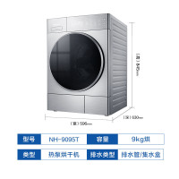 松下(Panasonic)热泵烘干机 低温烘干 原装变频压缩机 免熨烫 衣干即停 NH-9095T