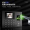 得力(deli)3960CSE智能企业云考勤机 指纹/手机定位考勤 wifi联网打卡机 APP远程管理
