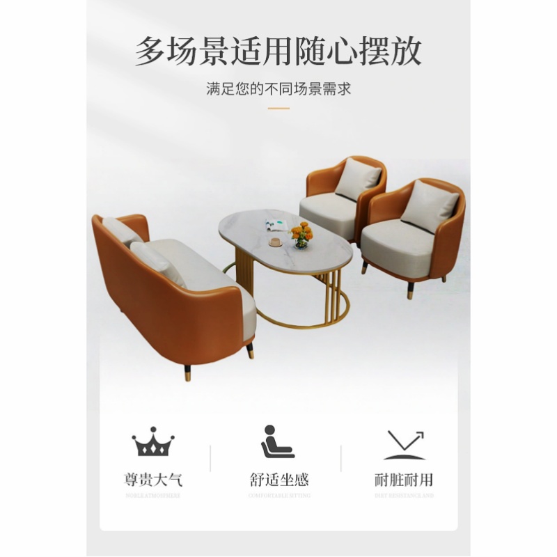 悦兴诚会客沙发组合170*62*75cm(3+3+茶几)套高清大图