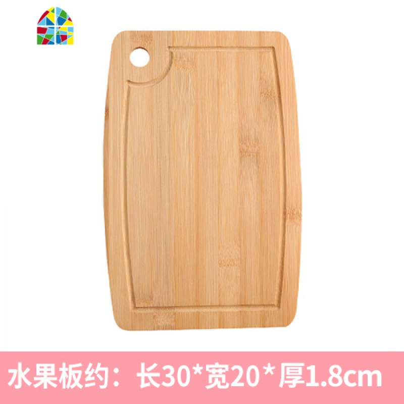 家用厨房案板切菜板竹迷你粘板小号实木切板面板菜板水果砧板 FENGHOU 水果板高清大图