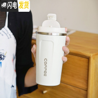 三维工匠保温杯咖啡韩版不锈钢车载水杯便携男办公室女士原宿简约ins杯子 翻盖隐藏吸管/500/浅灰