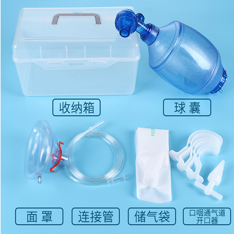 鑫丞雨 蓝色球囊一套装 简易呼吸器 混色