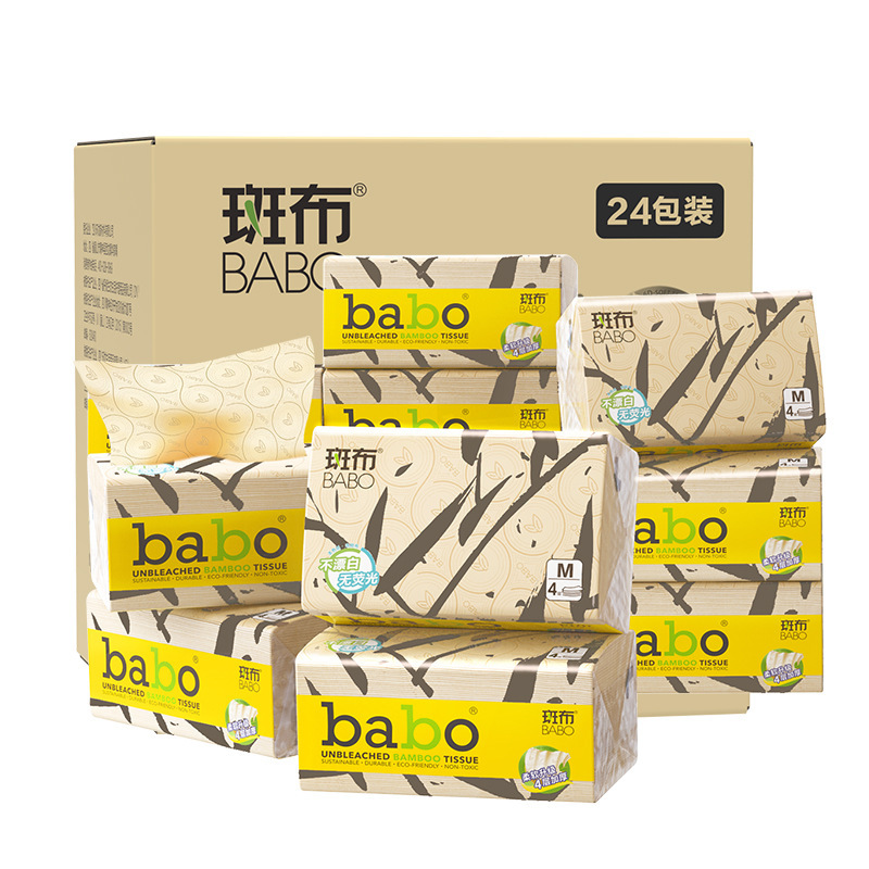 斑布竹浆本色抽纸 原色竹纤维纸巾6d压花抽取式擦脸巾3包