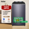 海尔(Haier)云溪系列 10公斤 变频 双动力 全自动波轮洗衣机 精华洗 后置触控屏 XQS100-BZ566H