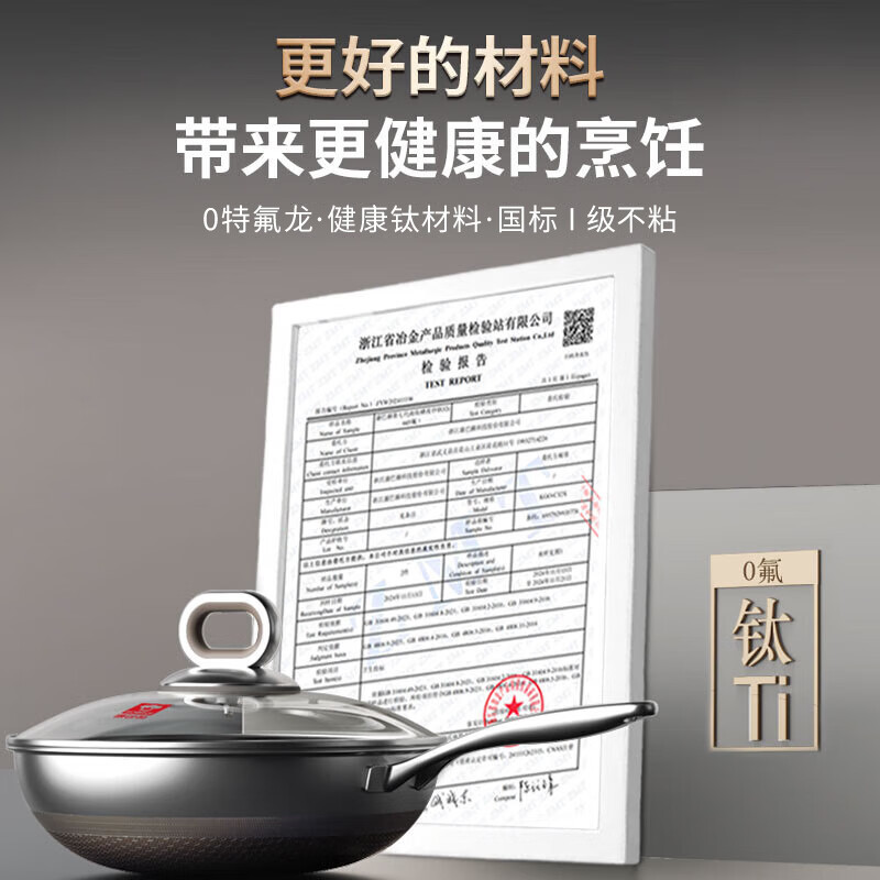 康巴赫第七代0氟高钛蜂窝炒锅-32cmKGO-C32X高清大图
