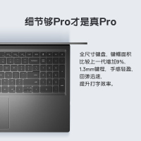 戴尔(DELL)灵越15Pro-5510 15.6英寸十一代英特尔酷睿i5学生商务办公轻薄本笔记本电脑(标压i5-11320H 16GB 512GB固态硬盘 MX450显卡)银