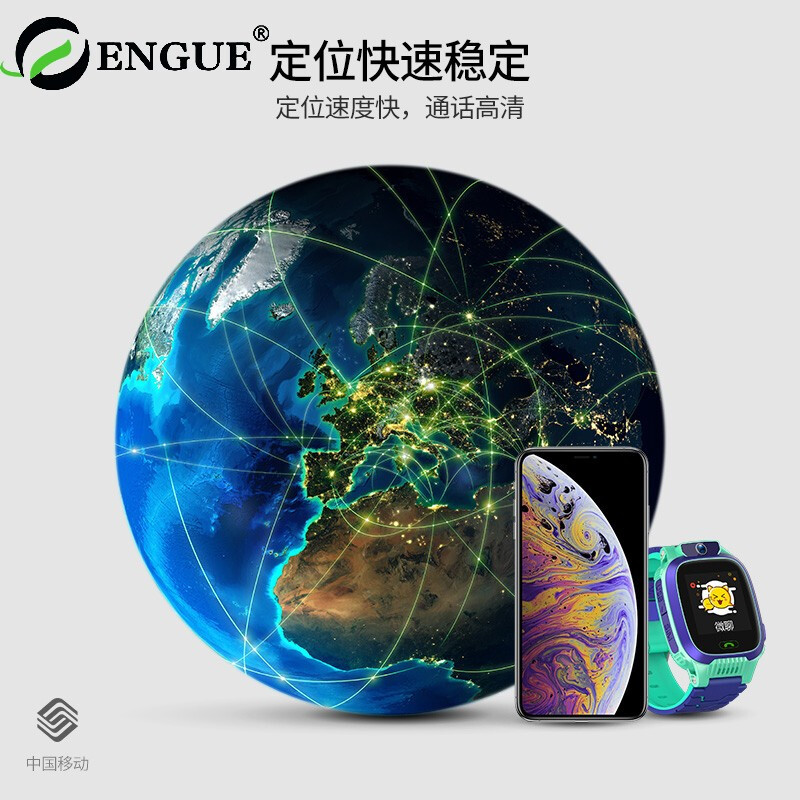 恩谷ENGUEE G-T18深度防水超长待机儿童智能手表