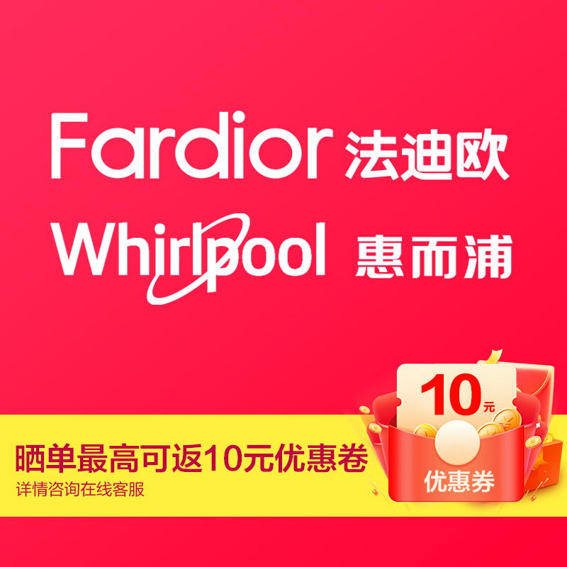 惠而浦(whirlpool)维修配件报价_参数_图片_视频_怎么