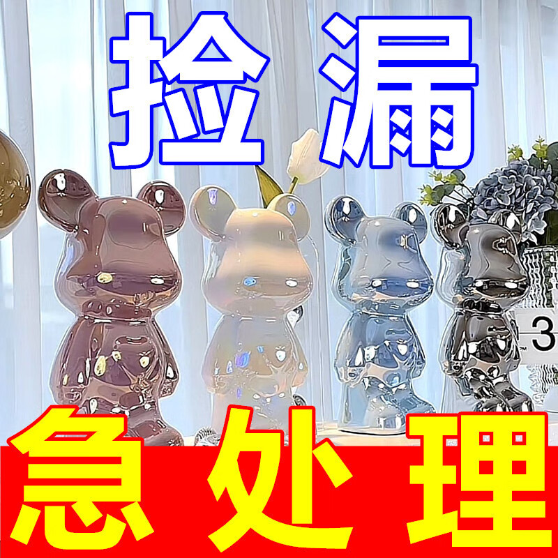 维诺亚中式暴力熊摆件陶瓷客厅玄关电视柜酒柜存钱罐家居装饰品送礼高清大图
