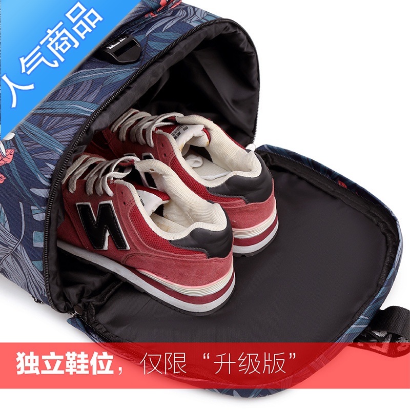 FENGHOU旅行包大容量女双肩轻便休闲旅游包男印花背包韩版多功能行李包潮旅行包男女高清大图