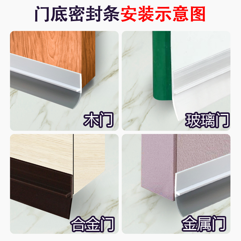 自粘型底密封条缝条隔音条 盗缝隙条 风条 水胶条保暖条 [卧室款]灰白+3M胶(买2送1)