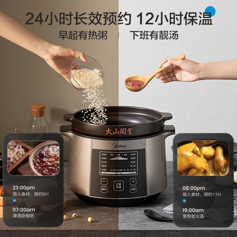 美的(Midea)电炖锅 电炖盅 煲汤锅炖汤锅 煮粥锅 精控快速火山陶釜电炖锅 4L容量 DGC4018