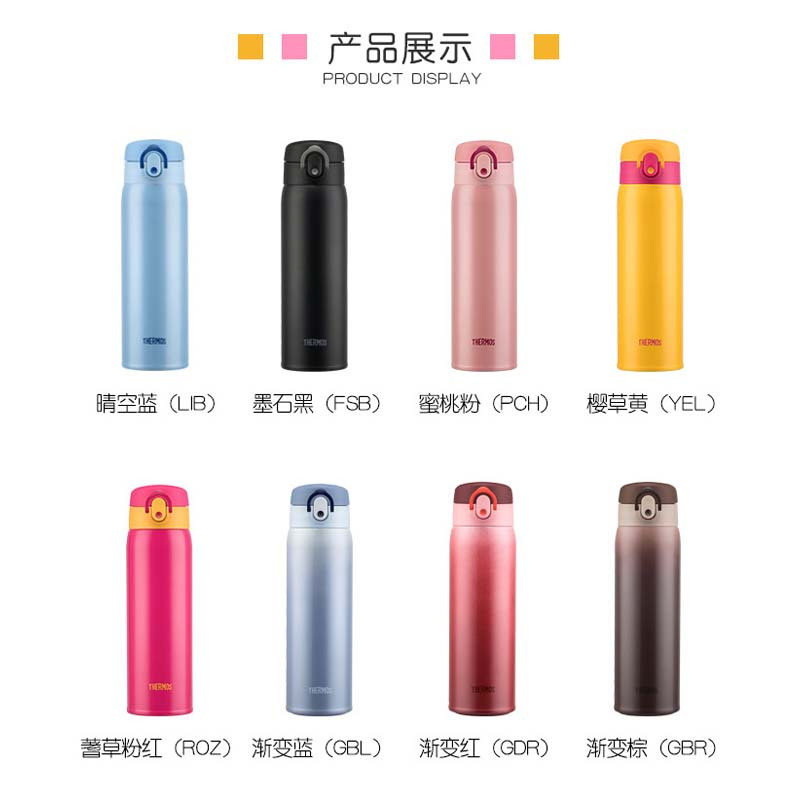 膳魔师One-Touch (316L)系列 TCMD- 501S