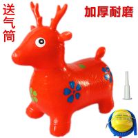无音乐红鹿+气筒 儿童塑料骑马充气小马木马音乐跳跳马加厚婴儿跳跳鹿宝宝坐骑玩具