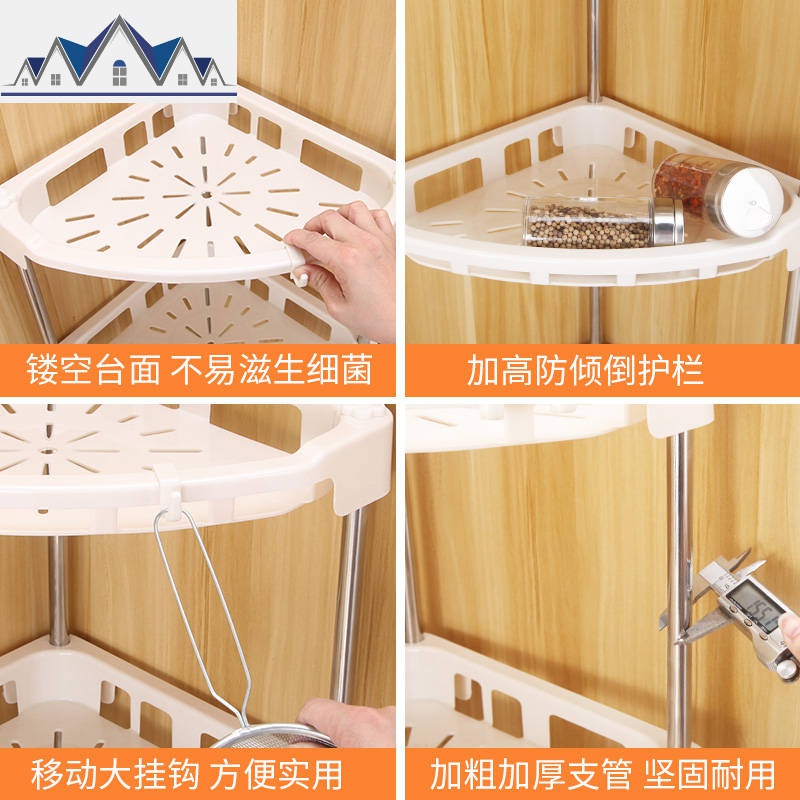 不锈钢厨房转角置物架落地多层三角调料调味架多功能卫生间收纳架 三维工匠高清大图