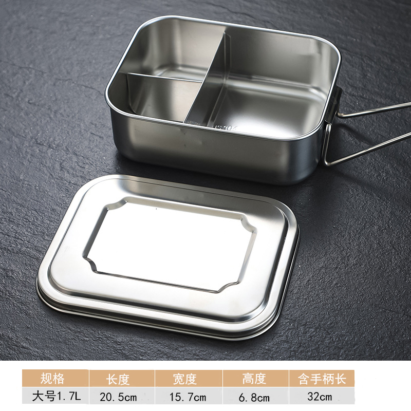攸 长方形便当盒 21*16cm 个高清大图