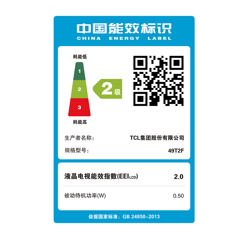 TCL 49T2F 49英寸全高清智能平板LED液晶电视 7.9mm超薄机身 无缝一体化机身
