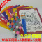diy儿童水彩涂鸦画 幼儿宝宝填色手绘颜料画书材料男女孩涂色玩具 40张画纸+40条颜料+40支画笔