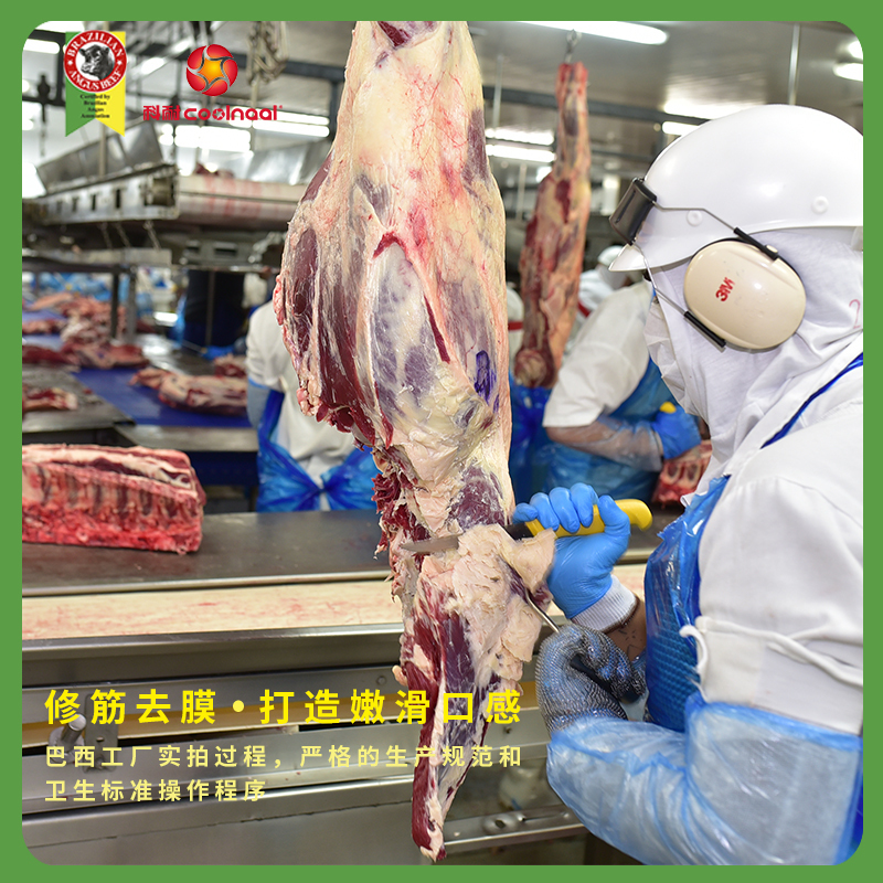 科耐 安格斯眼肉牛排900G[黑安格斯认证]谷饲原切 无添加非调理非拼接 赠刀叉+黄油+黑椒酱