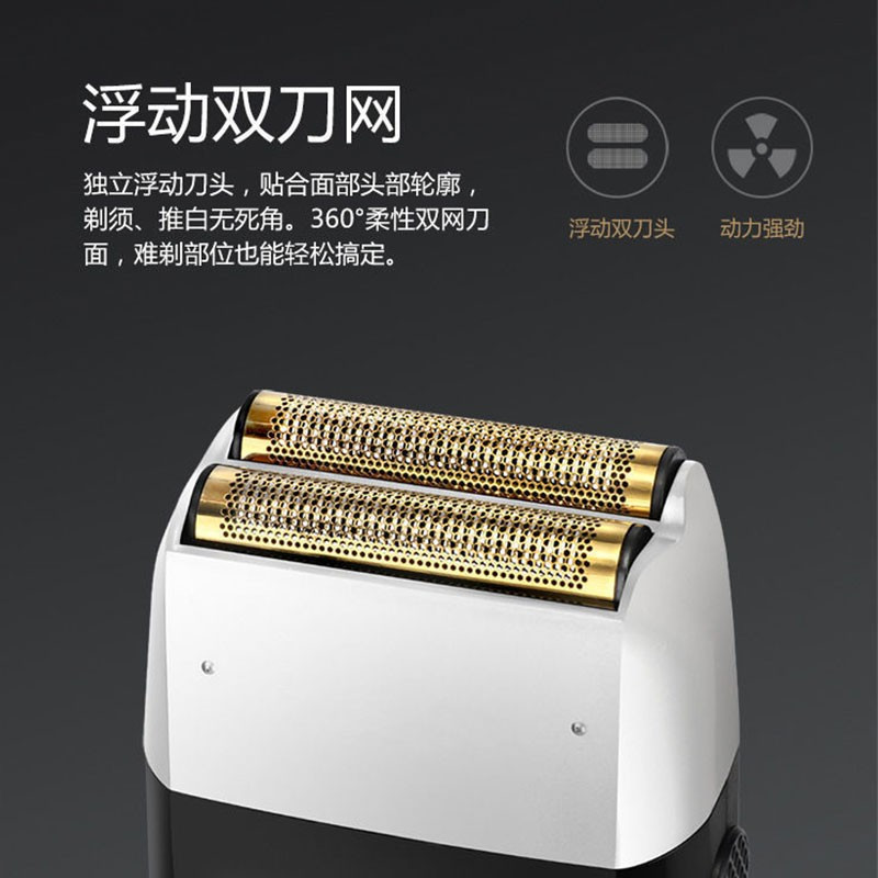 一尔理发器增白器光头神器