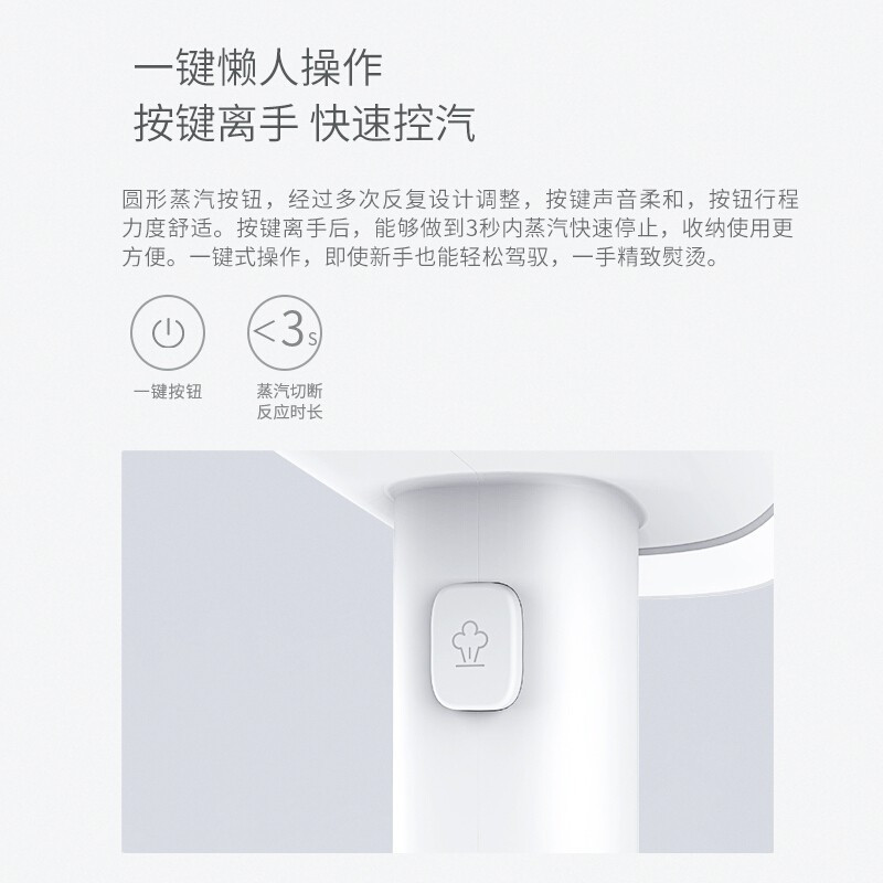 咱家手持挂烫机