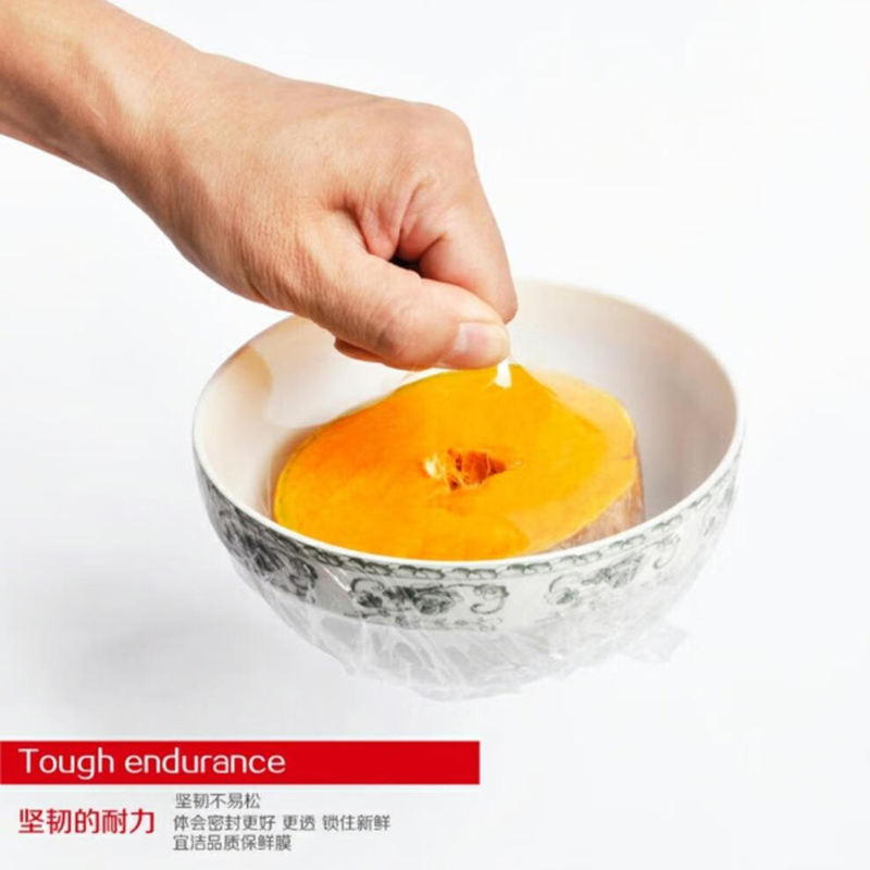 宜洁 食品级点断式 易撕厨房冰箱微波炉保鲜膜 冷藏膜30cm*100张30米 Y-9672高清大图