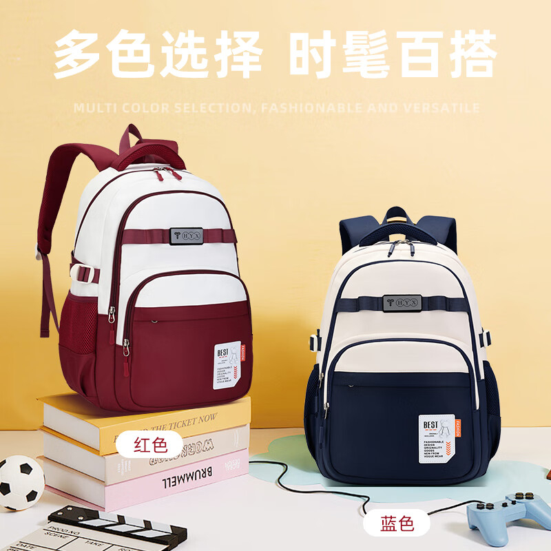 恒源祥 青年双肩包HYX0667红色小学生书包儿童专用春游包卡通简约风双肩包