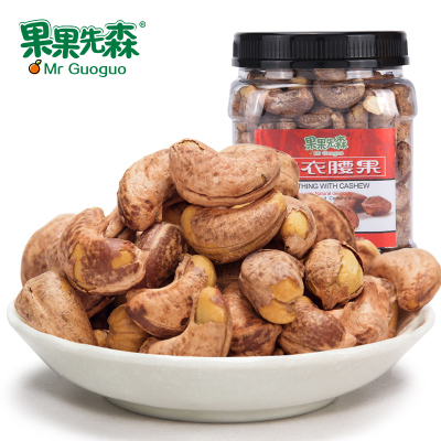 果果先森 带衣腰果450克 1罐