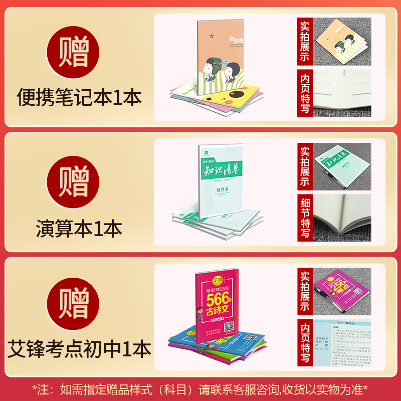 2021重难点手册初中英语八上人教版初中八年级上册英语练习册初中教材同步辅导资料书练习册刷题初二英语重难点8年级上配语文