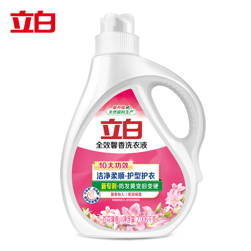 立白全效馨香洗衣液2.006kg高清大图