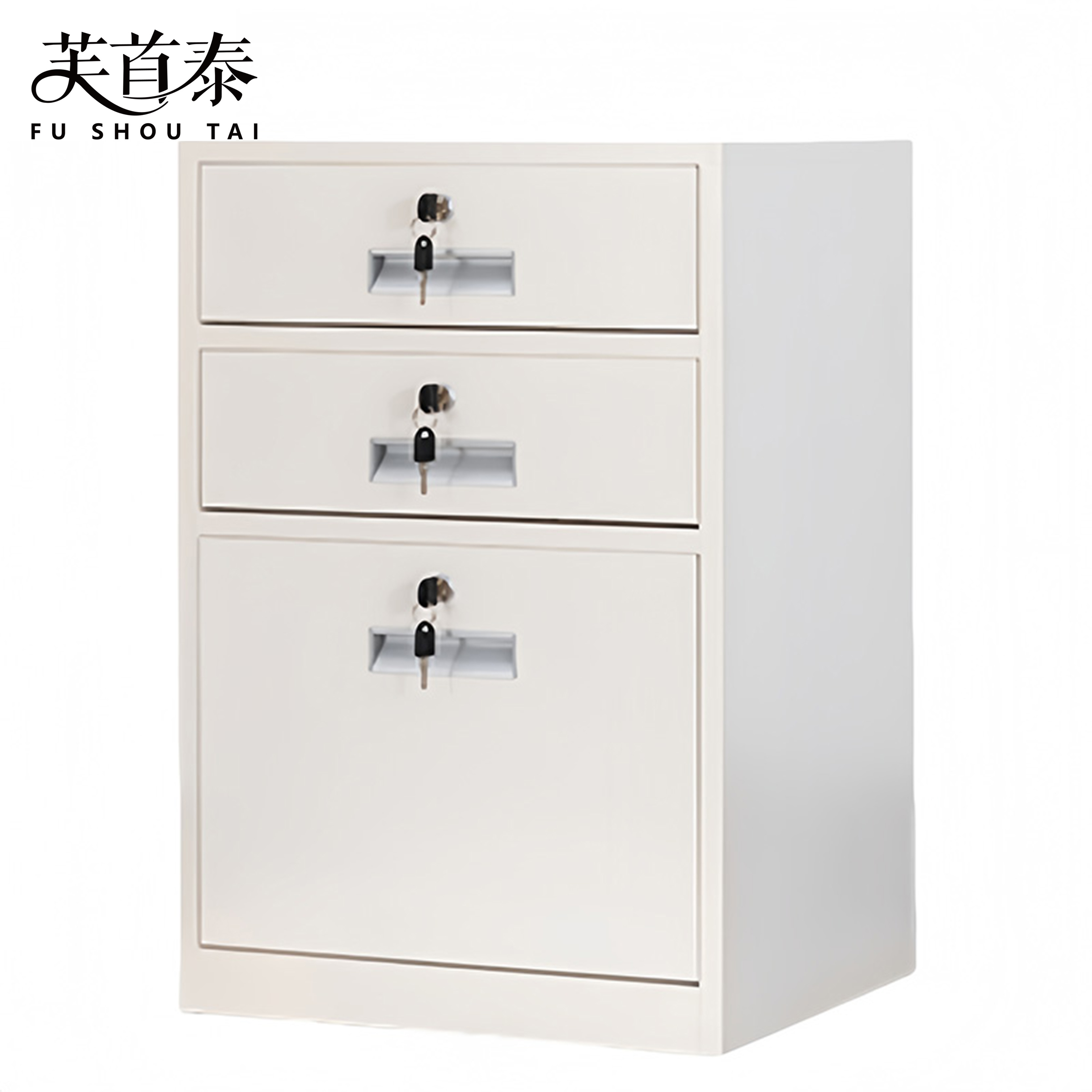 芙首泰抽屉柜三斗440*390*650mm台高清大图