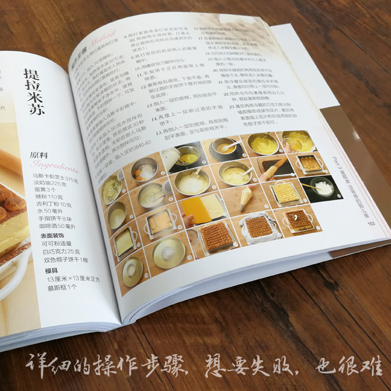 [正版]坨坨妈:烘焙新手入门(汉竹) 坨坨妈 著 菜谱