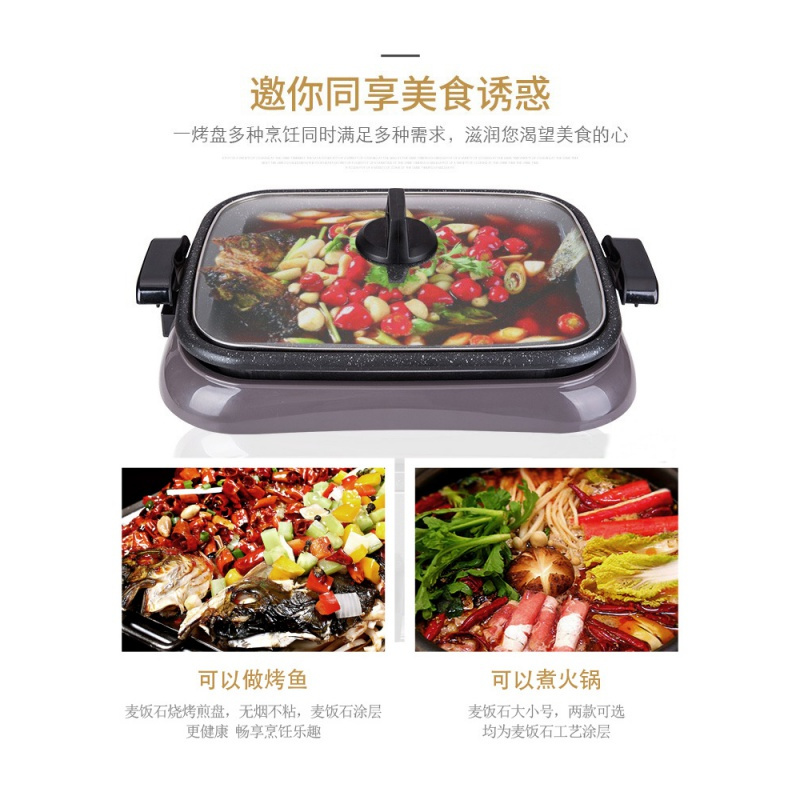烤鱼炉多功能电烤盘纸上烧烤炉纸包鱼专用锅餐厅长方形烤肉机商用 黑深灰色(45x30)大带盖烤(3-5)斤