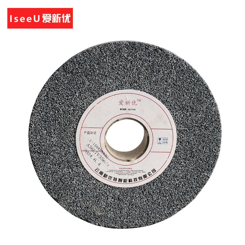 爱新优 棕刚玉砂轮 150x25x32 36目(片)高清大图