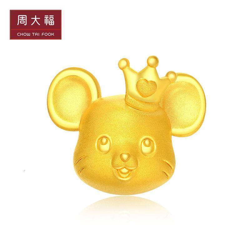 周大福黄金吊坠珠宝首饰十二生肖鼠皇冠鼠黄金吊坠r23672