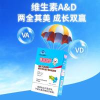 蜜牙贝贝维生素AD滴剂 补充维D软胶囊 儿童D3补钙维d30粒