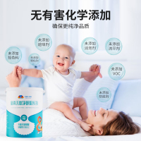 贝美康贝壳粉涂料环保内墙室内自刷漆彩色墙面漆分解甲醛防水涂料