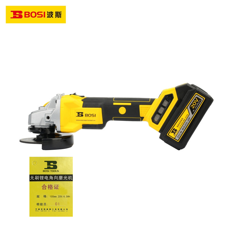 波斯(BOSI)无刷锂电角向磨光机(100mm 20V/4.0Ah)台高清大图