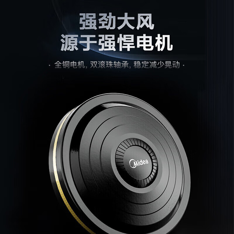 美的(Midea)吊扇56吋工业电风扇家用客厅轻音铁叶大风力宿舍工厂楼顶扇 黑色三叶 FC140-EA高清大图