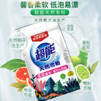 超能天然皂粉3kg*2袋大袋洗衣粉馨香柔软深层去渍低泡易漂整箱装实惠
