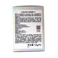 兰芝(Laneige)雪纱修颜气垫隔离霜 15g*2 40号紫霞 均匀修色 提亮肤色 遮瑕 气垫CC霜