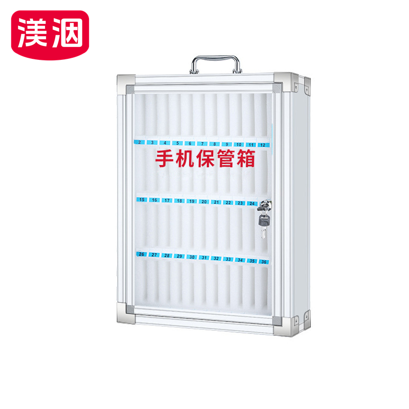 渼洇 手机柜 48位 台高清大图